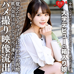 すみれ - 恋愛カノジョ - erofc200 - 素人AV女優判定AI