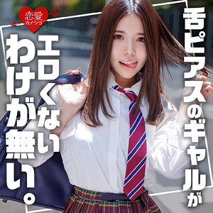 もな - 恋愛カノジョ - erofc299