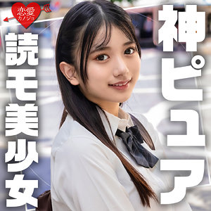 かりん - 恋愛カノジョ - erofc309 - 素人AV女優判定AI