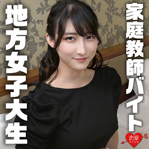 みさき - 恋愛カノジョ - erofc310 - 素人AV女優判定AI