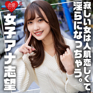 みずき - 恋愛カノジョ - erofc314 - 素人AV女優判定AI