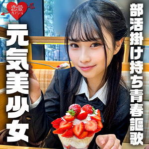 のあ - 恋愛カノジョ - erofc320 - 素人AV女優判定AI
