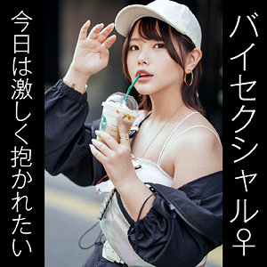 ハルナ - 恋愛カノジョ - erofc329
