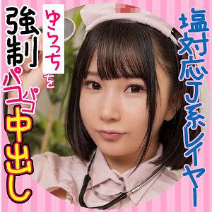 ゆらっち - E★素人DX - esdx009 - 素人AV女優判定AI