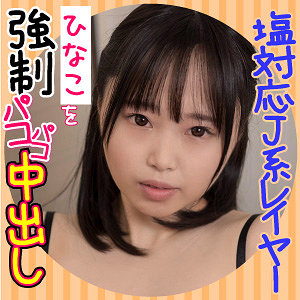 ひなこ - E★素人DX - esdx011 - 素人AV女優判定AI