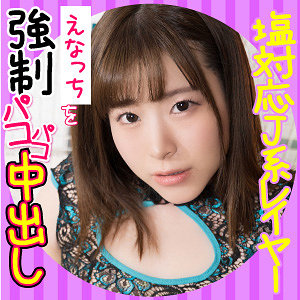 えなっち - E★素人DX - esdx013 - 素人AV女優判定AI