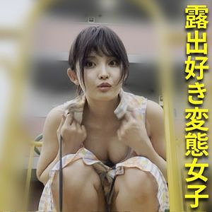 りあちゃん - E★素人DX - esdx060 - 素人AV女優判定AI
