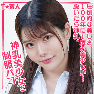みくる - E★素人DX - esdx062 - 素人AV女優判定AI