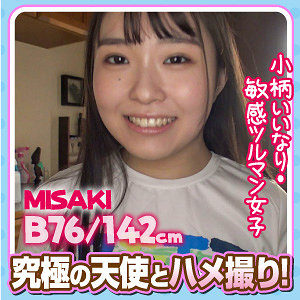 MISAKI - E★素人DX - esdx073 - 素人AV女優判定AI