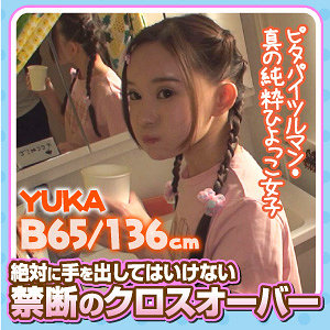 YUKA - E★素人DX - esdx075