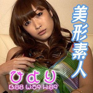 ひより - 素人BINBIN - est084