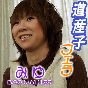 みゆ - 素人BINBIN - est086