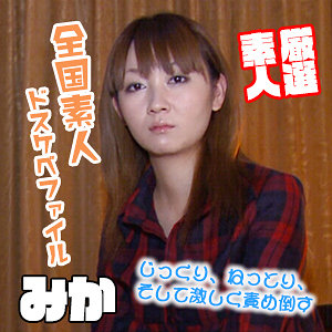 みか 2 - 素人BINBIN - est120