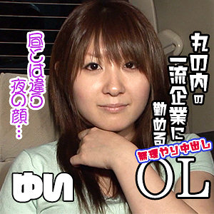ゆい - 素人BINBIN - est125