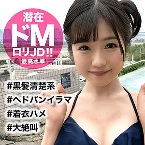 りな - 黒船提督 - eva0031