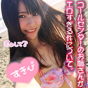あみ - 黒船提督 - eva0072 - 素人AV女優判定AI