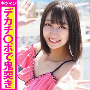 あいら - 黒船提督 - eva0080 - 素人AV女優判定AI
