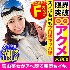 かえで - 黒船提督 - eva0126 - 素人AV女優判定AI