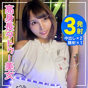 あーち - 黒船提督 - eva0157 - 素人AV女優判定AI