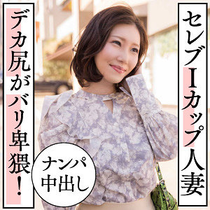 みなみ - E★人妻DX - ewdx457 - 素人AV女優判定AI