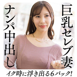 あさみ - E★人妻DX - ewdx458 - 素人AV女優判定AI