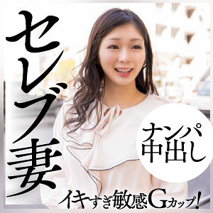 ゆいな - E★人妻DX - ewdx460