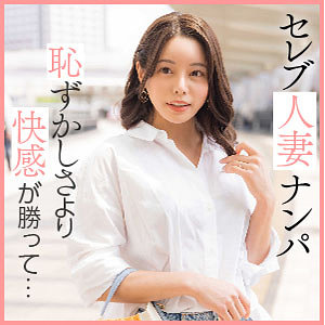 るいさ - E★人妻DX - ewdx461