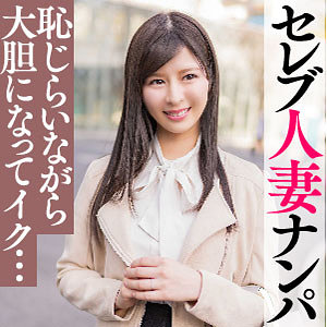 ゆうき - E★人妻DX - ewdx463