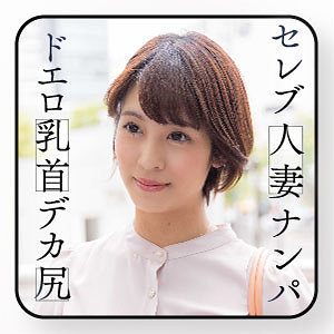 かほ - E★人妻DX - ewdx464