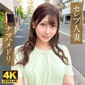 レイラ - E★人妻DX - ewdx502