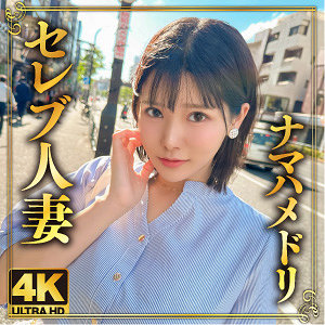 実来 - E★人妻DX - ewdx504 - 素人AV女優判定AI