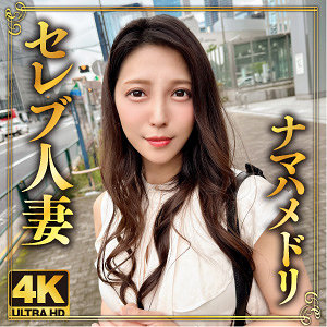 あいの - E★人妻DX - ewdx505