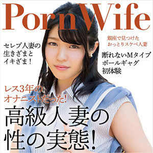 わか菜 - E★人妻DX - ewdx512 - 素人AV女優判定AI