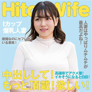 ひまり - E★人妻DX - ewdx513