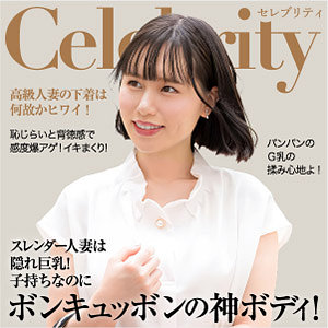 りいさ - E★人妻DX - ewdx514 - 素人AV女優判定AI