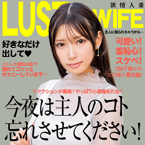 りえ - E★人妻DX - ewdx521 - 素人AV女優判定AI