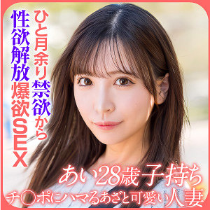 AI - E★人妻DX - ewdx522 - 素人AV女優判定AI