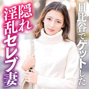 えりか - E★人妻DX - ewdx528