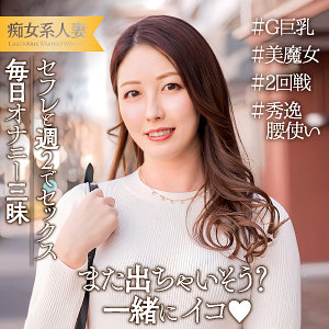 さゆり - E★人妻DX - ewdx537