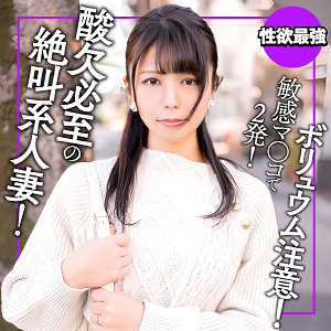 さき - E★人妻DX - ewdx539