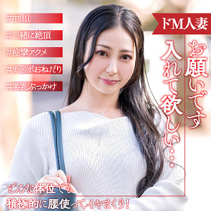 ミナ - E★人妻DX - ewdx540