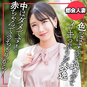 ひかる - E★人妻DX - ewdx564 - 素人AV女優判定AI