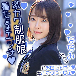 まおちゃん - 夢中企画 - exmu065 - 素人AV女優判定AI