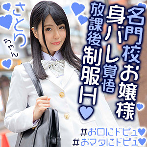 さとりちゃん - 夢中企画 - exmu066 - 素人AV女優判定AI
