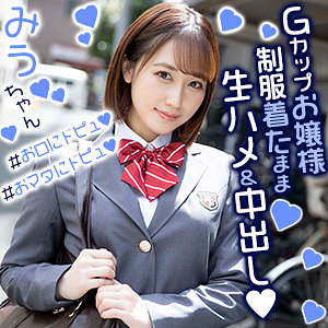 みうちゃん - 夢中企画 - exmu073 - 素人AV女優判定AI