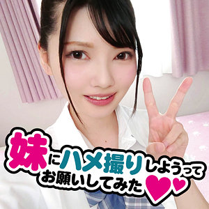 りこ - ファミリープラン - fami011 - 素人AV女優判定AI