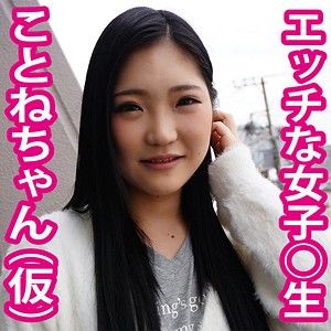 ここみ - 五反田マングース - fan017