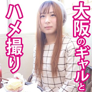えりか - 五反田マングース - fan029