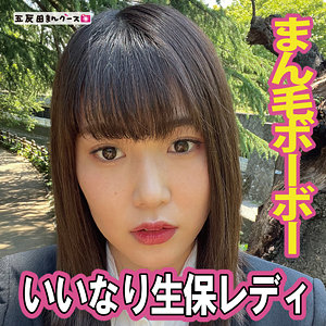 れな 4 - 五反田マングース - fan219 - 素人AV女優判定AI