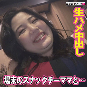みなと - 五反田マングース - fan350
